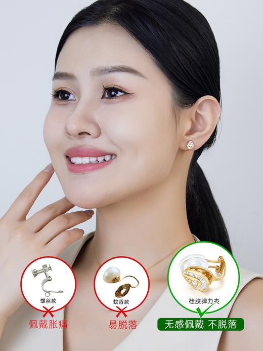 【天猫同款】18k金两戴款钻石耳夹  芳耀 商品图2