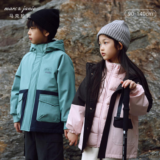 【三防】马克珍妮冬装男女童外套羽绒服三合一两件套滑雪服241200 商品图0