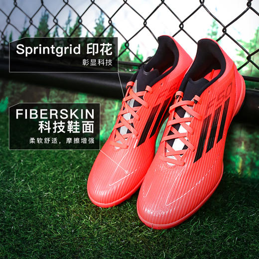 小李子ADIDAS阿迪达斯F50中端TF碎钉成人足球鞋男IF1335 商品图1