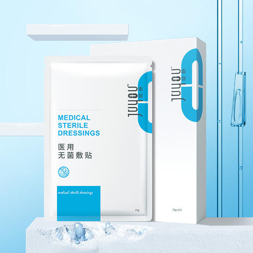 【创面护理】绽妍无菌敷贴 5片/盒 激光光子屏障修护敏感肌 商品图3