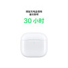 Apple AirPods 4代  无线蓝牙耳机 商品缩略图3