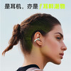 兰士顿 运动新饰界 AirSoul  时尚耳夹式蓝牙运动耳机 商品缩略图4