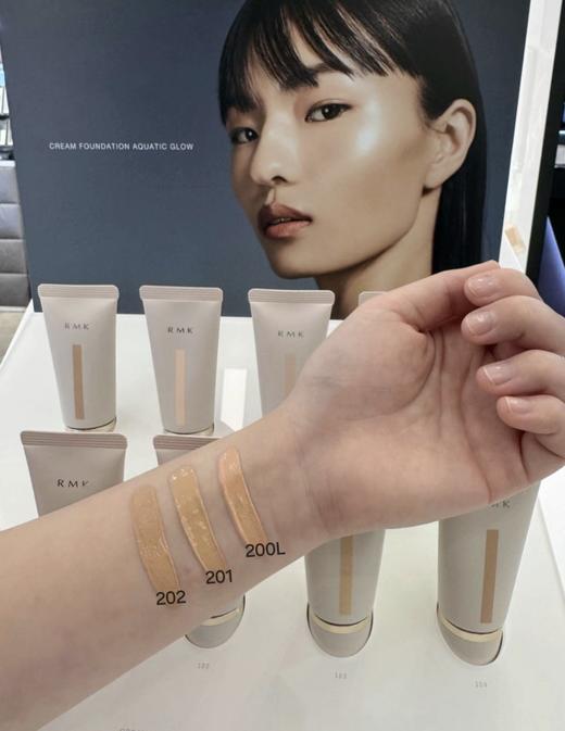 【新品】日本RMK水漾光彩粉霜30g粉底液SPF18 持妆自然保湿遮瑕持久不脱妆干皮奶油肌 商品图4