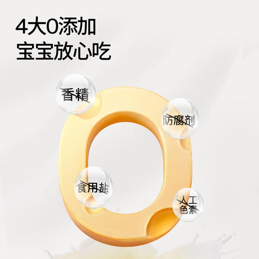 【99元任选10】奶酪博士高钙奶酪小软饼60g/6小袋 *1袋 商品图2