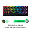 雷蛇（Razer）黑寡妇蜘蛛V3迷你无线幽灵键帽版 机械键盘 游戏键盘 68键 无线蓝牙有线键盘 RGB灯效 绿轴 商品缩略图1