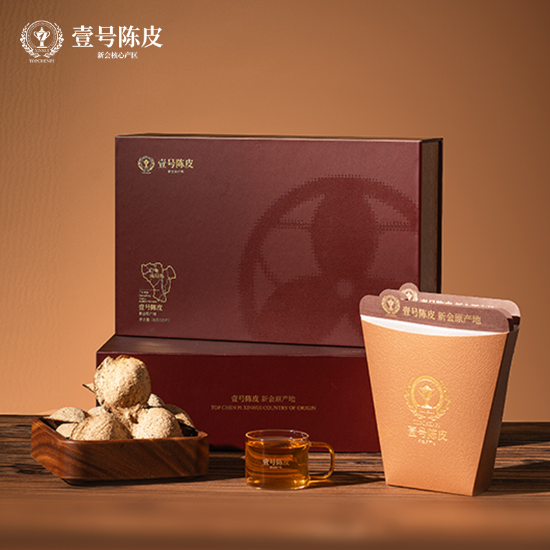 壹号陈皮-正宗新会干仓圈枝陈皮-12片五年圈枝【赠礼盒+礼品袋】
