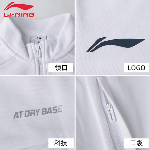 【双11大促进行中】李宁LINING羽毛球服春秋新款卫衣大赛服男子运动服健身休闲娱乐比赛训练服 AWDUB83 商品图4