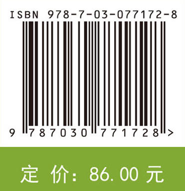 环境影响评价 商品图2