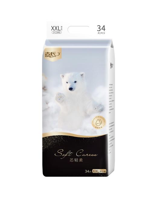 吉氏婴儿纸尿裤/拉拉裤系列（新包装） 商品图5
