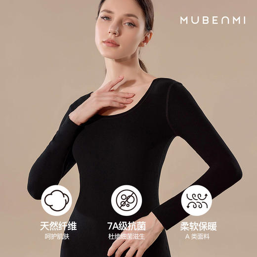 MUBENMI情侣小暖皮套装 商品图3