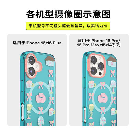 【蝴蝶结之梦·手机壳】客厅下午茶 POPCASE手机壳 MagSafe Popcase磁吸款 蓝色 蝴蝶结 拼贴 iPhone 16/15/14/13 商品图2