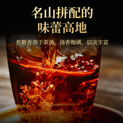 澜沧古茶2012年第2代乌金云南名山古树普洱茶熟茶熟普砖茶礼盒装500g(125g*4) 商品图4