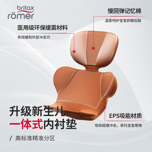 britax宝得适儿童安全座椅双面骑士pro新生0-4岁isize认证汽车用 商品图5