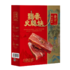金字金华火腿礼盒488g非遗传承去骨火腿块 商品缩略图7