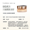 110色号【新版本SUQQU苏酷粉底】晶采艳泽奶油粉霜 30g 真正遮瑕痘痘 斑点 打造气场妆容少不了它 遮瑕持久控油 打造奶油肌 持妆8小时 湖州仓 商品缩略图6