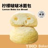 柠檬啵啵·冰面包 商品缩略图0