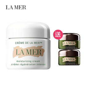 【限时特惠送绿眼霜5ml*2】美国 LA MER 海蓝之谜 精华面霜 60ml