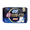 苏菲超熟睡420绵柔纤巧夜用卫生巾 （9202002）包装随机发 商品缩略图2