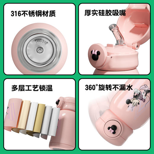 格沵GERM米奇联名奇遇保温杯大容量高颜值儿童学生通用可斜跨水杯 商品图13