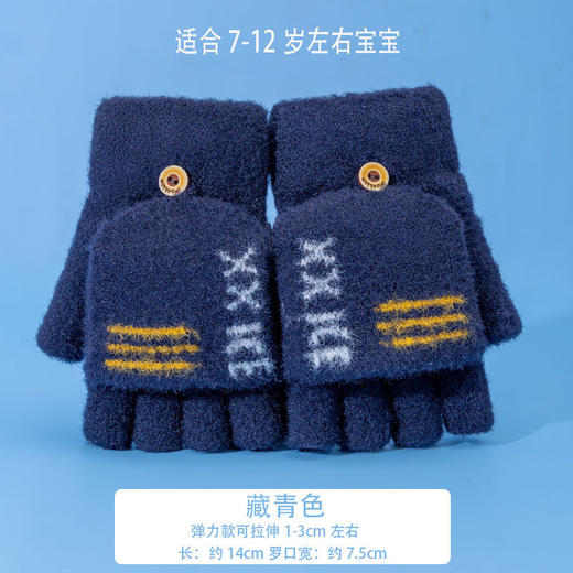 【新款儿童手套，温暖呵护小手】7-12岁儿童手套冬季保暖 男童小孩写字五指翻盖手套 小学生半指大童写作业头套-QQ 商品图9