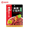 海底捞麻辣小龙虾底料调味料200g 麻辣油焖大虾香辣蟹炒花甲解馋夜宵 商品缩略图5