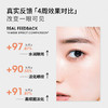 艾米莉特眼部精华液 商品缩略图3