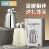 UKA Pot pro保温焖茶壶 | 独立茶仓、玻璃红胆、智能温显、长效保温、V型壶嘴、出水流畅 商品缩略图6
