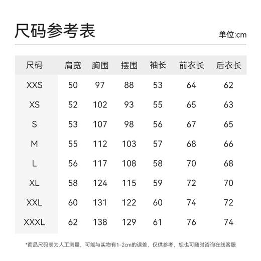十如仕针织远红外摇粒绒保暖外套-OW17 商品图10