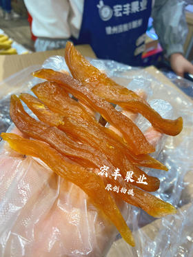 宏丰精选。倒蒸红薯干新鲜到货，口感很好，健康粗粮 活动价9.9元一斤