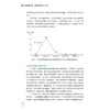 检验与临床的沟通 免疫案例分析100例 主编顾兵 韩志君等 令人紧张的鳞状细胞癌抗原 戊肝抗体检测 人民卫生出版社9787117368834 商品缩略图4