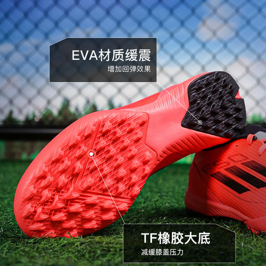 小李子ADIDAS阿迪达斯F50中端TF碎钉成人足球鞋男IF1335 商品图2