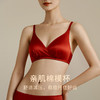 一起红】金三塔桑蚕丝文胸套装红色婚庆亲肌棉文胸内裤本命年  NZFDC305LH/NZF7A306LH/NZFAB307LH 商品缩略图2