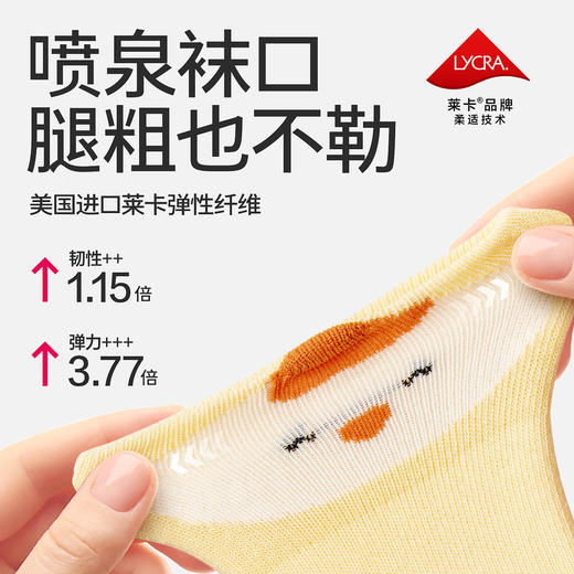 【四双组合装！】贝比婴儿袜2024秋季新款100%纯棉男女宝宝袜子点胶防滑儿童地板袜 商品图3