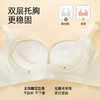 熳洁儿 无钢圈内衣小胸聚拢不空杯显大文胸法式蕾丝收副乳24761519 商品缩略图1