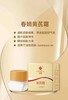春娟黄芪霜油皮版30g-0599 以黄去黄 提亮肤色东来同款 商品缩略图2
