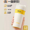 【小家电】苏泊尔咔哒旋饮保温杯KCV50AB10 商品缩略图5