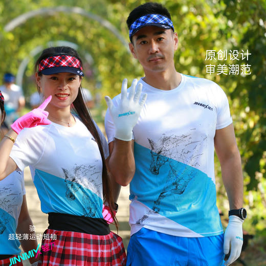 骏运动短袖透气速干马拉松跑步运动男女通码宽松版 商品图0