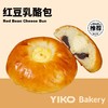 红豆低糖乳酪包 商品缩略图0