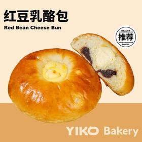 红豆低糖乳酪包