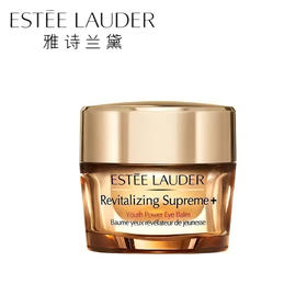 Estee Lauder 雅诗兰黛智妍胶原眼霜15ml*2
