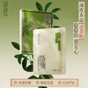 **【新品尝鲜】国韵广藿香柔润舒缓面膜，修红镇定 速稳瞬舒，买即赠同款体验装*3片 商品缩略图1