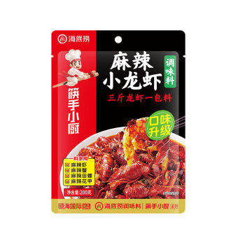 海底捞麻辣小龙虾底料调味料200g 麻辣油焖大虾香辣蟹炒花甲解馋夜宵 商品图4