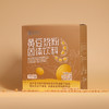 自营-黄豆浆粉固体饮料300g，25g×12/袋 商品缩略图1