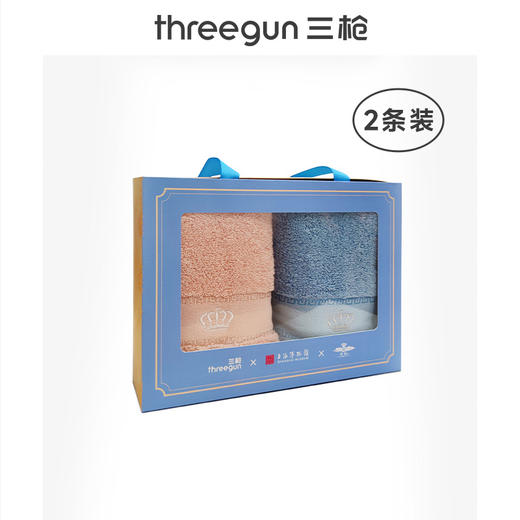 Threegun三枪 国色天香面巾礼盒-08880HXXJ 商品图0