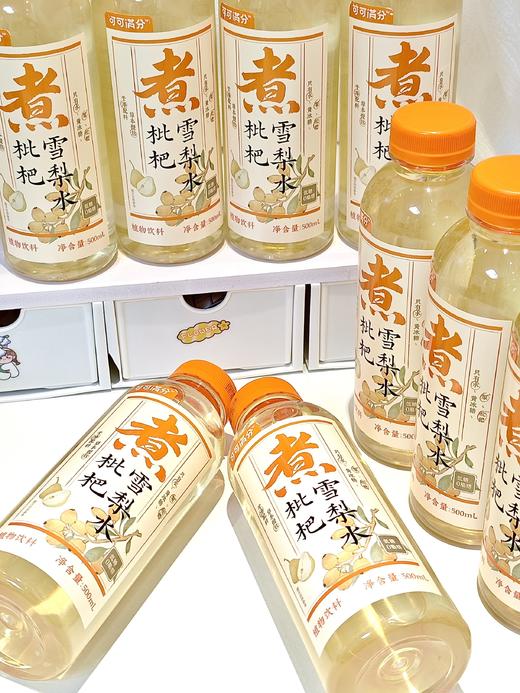🔥🔥新品首发【可可满分雪梨&柚子水】上新啦✨中式茶饮秋季甜凉茶来咯！🌸菊花柚子水🍐枇杷雪梨水，配料都很干净❗️ 商品图4