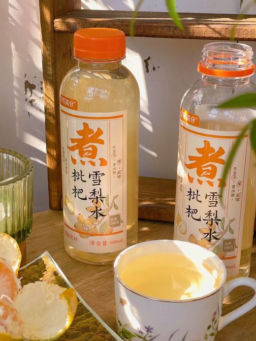 🔥🔥新品首发【可可满分雪梨&柚子水】上新啦✨中式茶饮秋季甜凉茶来咯！🌸菊花柚子水🍐枇杷雪梨水，配料都很干净❗️ 商品图7