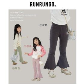 😏【RUNRUNGO喇叭裤春秋女童儿童喇叭】✨喇叭卫裤2024年新款 关高棉含量，😜柔软亲肤，弹性十足，🌸微磨毛工艺，A类面料