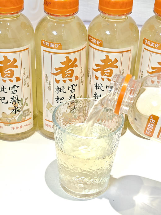 🔥🔥新品首发【可可满分雪梨&柚子水】上新啦✨中式茶饮秋季甜凉茶来咯！🌸菊花柚子水🍐枇杷雪梨水，配料都很干净❗️ 商品图2