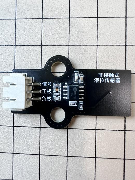 无接触式水位传感器（带连接线） 商品图0