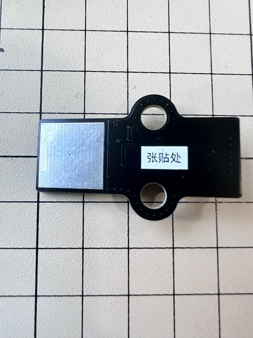 无接触式水位传感器（带连接线） 商品图1